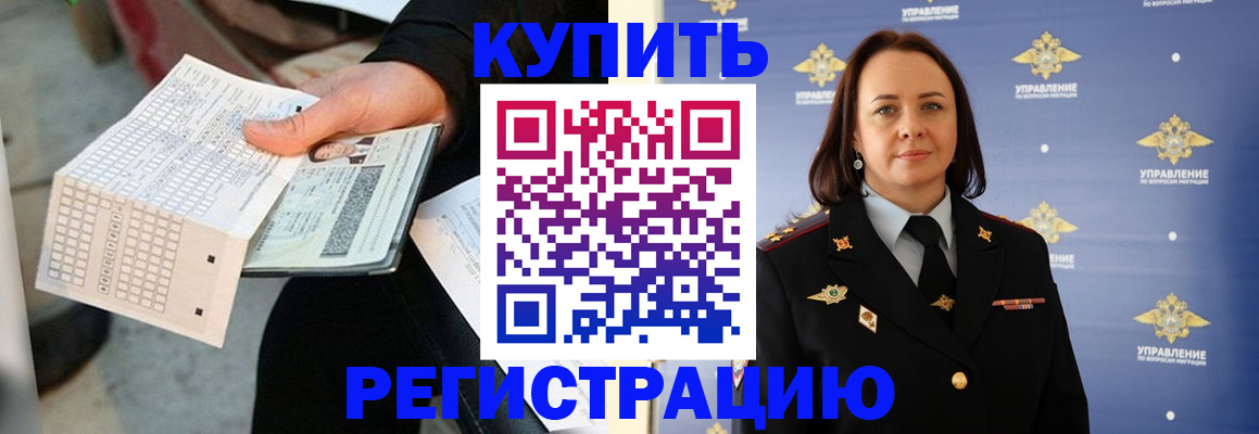 регистрация для школы в Старой Руссе